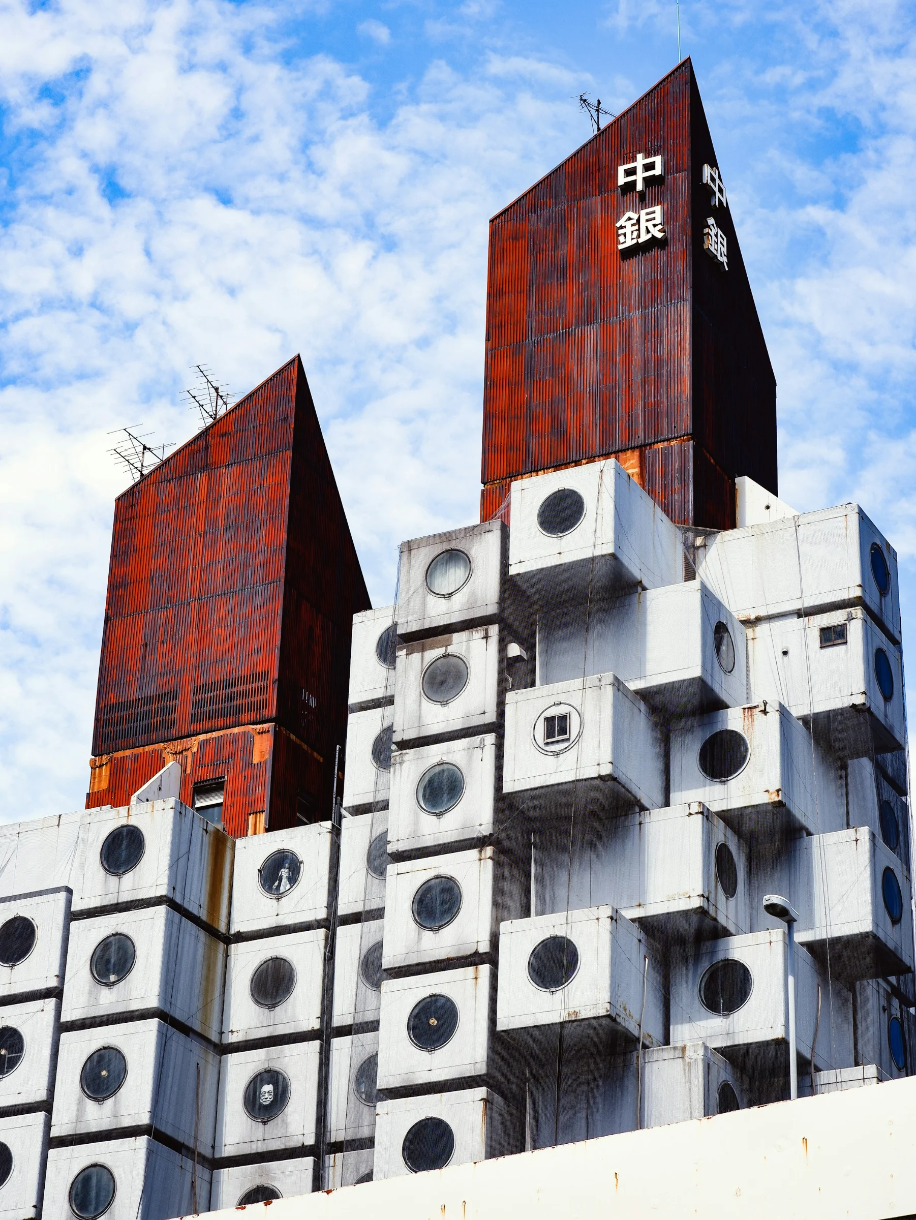 Nakagin Capsule Tower